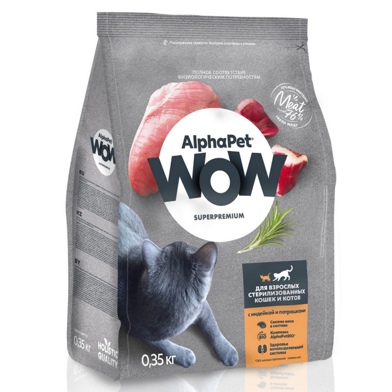 AlphaPet WOW Сухой корм для стерилизованных кошек с индейкой, 350 г