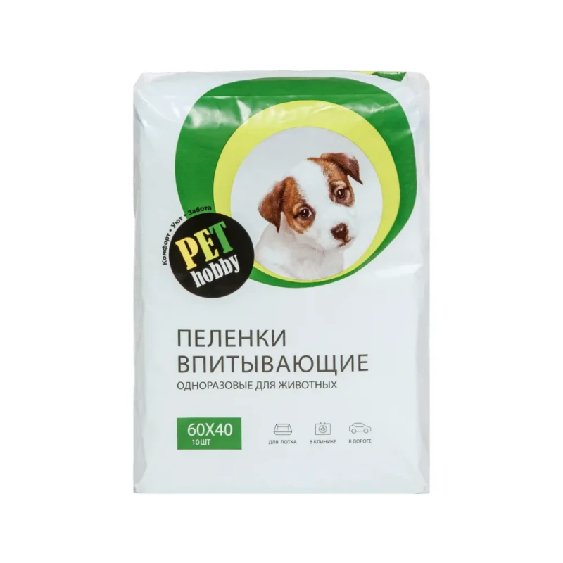 Pet Hobby Пеленки впитывающие 60х40 см (10 шт.) для собак и кошек, белые