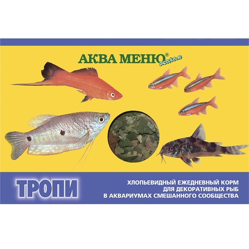 Аква Меню Тропи корм для декоративных рыб хлопья
