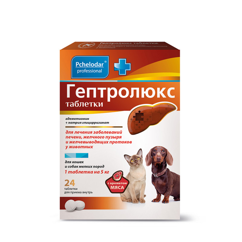Pchelodar Гептролюкс Таблетки для нормализации обмена веществ у кошек и собак мелких пород, 24 таблетки