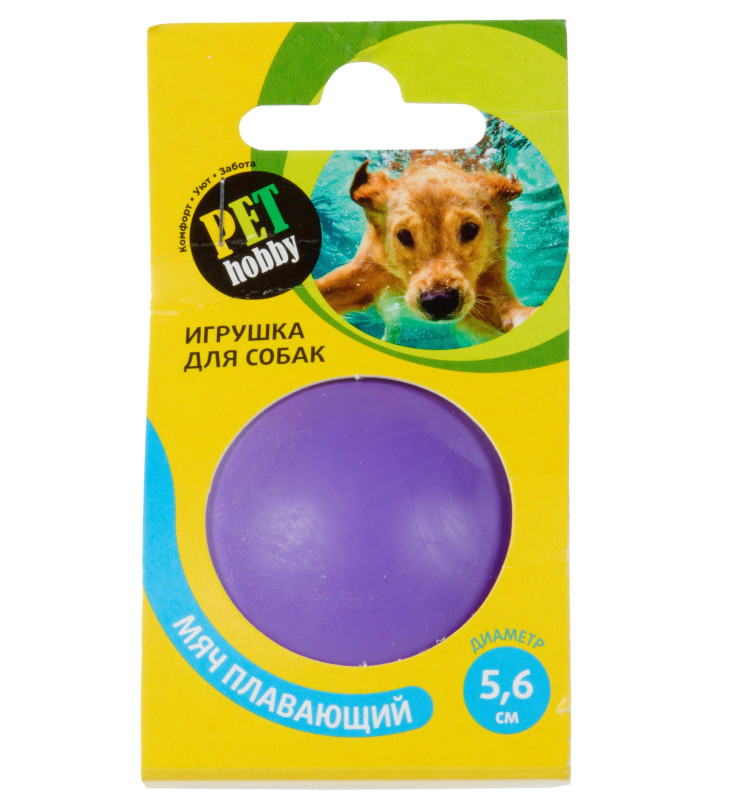Pet Hobby Игрушка для собак Мяч плавающий 5,6 см