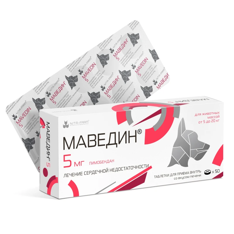 Nita-farm Маведин Таблетки для лечения сердечной недостаточности у собак 5 мг, 50 таб.