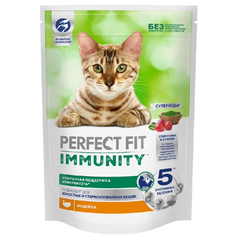 Perfect Fit Immunity Корм сухой для кошек, индейка, спирулина и клюква, 580 гр.