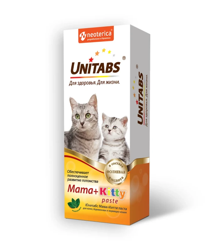 Unitabs Мама+Китти c B9 Кормовая добавка в форме пасты для нормализации обмена веществ у котят, беременных и кормящих кошек, 120 мл