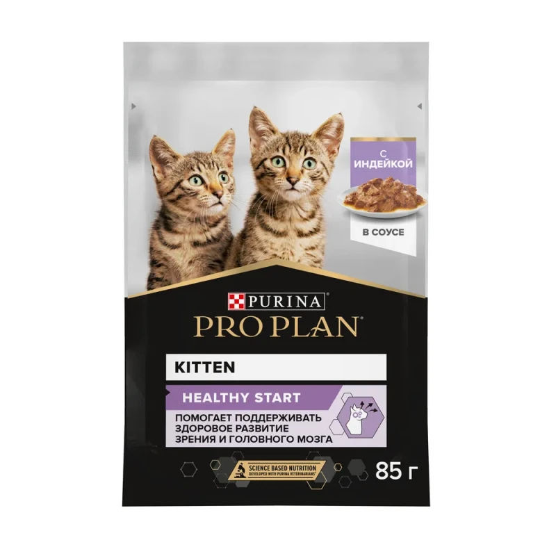 PRO PLAN® Nutri Savour Влажный корм (пауч) для котят, с индейкой в соусе, 85 гр.