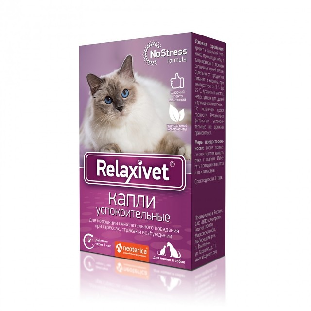 Relaxivet Релаксивет Капли успокоительные для кошек и собак 10мл