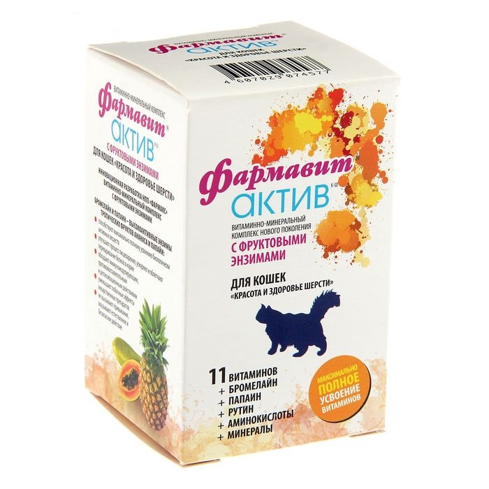 Фармакс Фармавит Актив Витаминно-минеральный комплекс для кошек Красота и здоровье шерсти, 60 таблеток