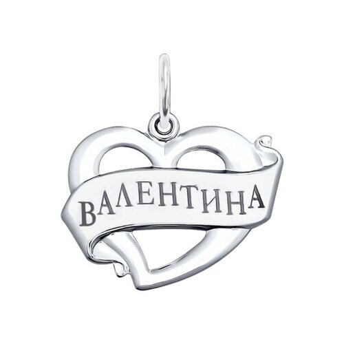 Подвеска «Валентина» SOKOLOV из серебра с лазерной обработкой
