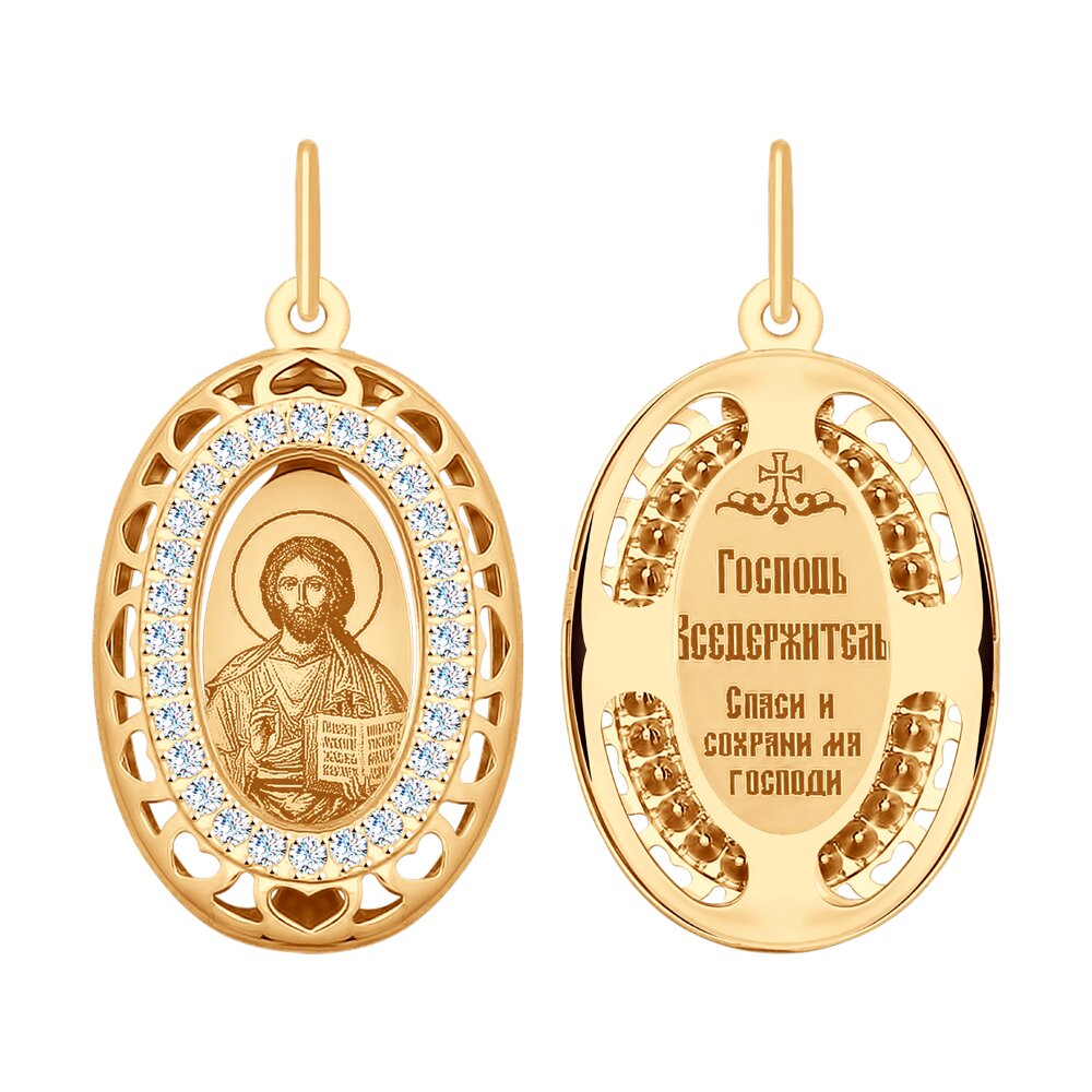 Иконка «Господь Вседержитель» SOKOLOV
