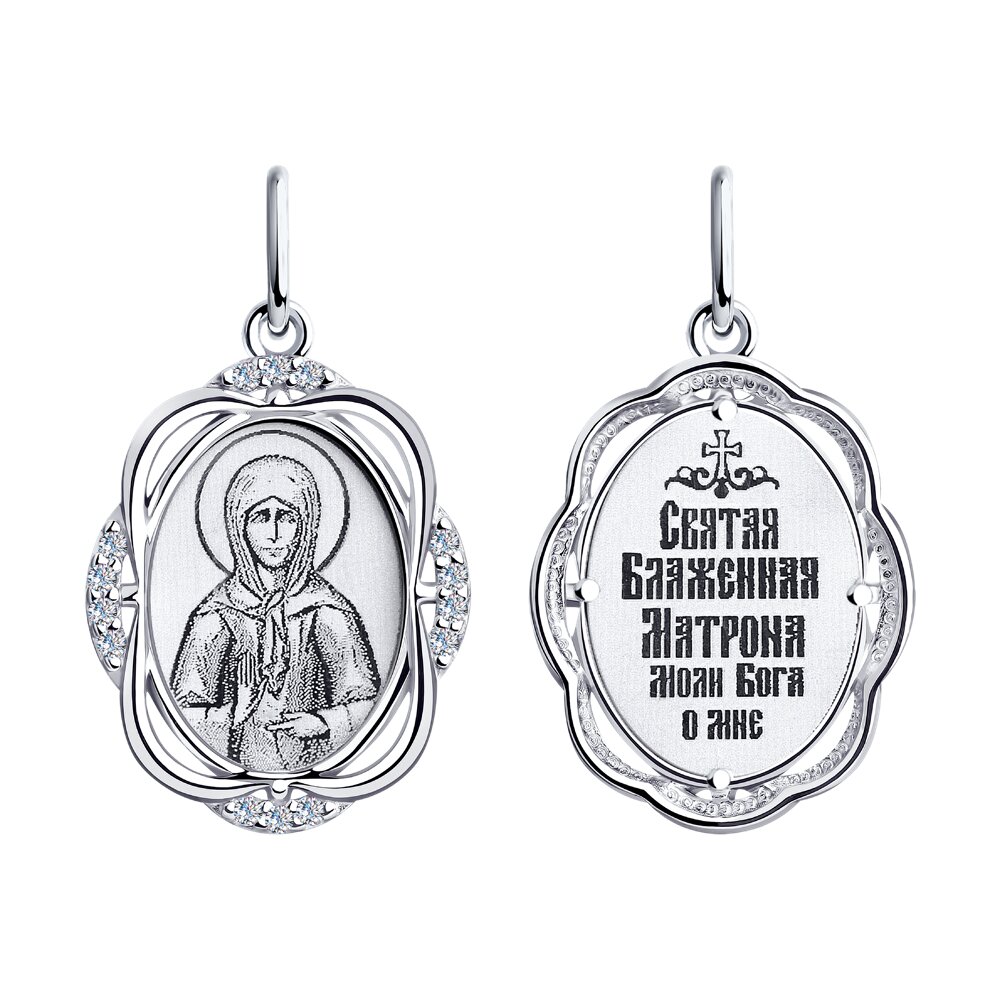 Подвеска SOKOLOV из серебра с гравировкой
