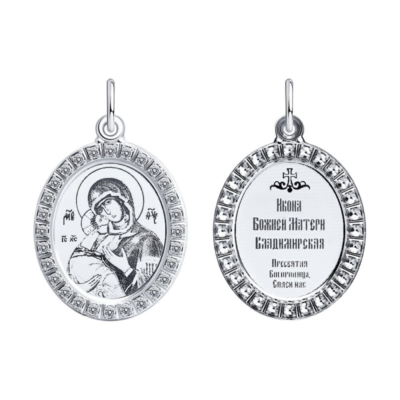 Иконка " Божьей Матери, Владимирская" SOKOLOV из серебра с лазерной обработкой с фианитами