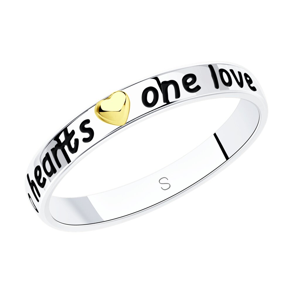 Серебряное кольцо «One Love» SOKOLOV