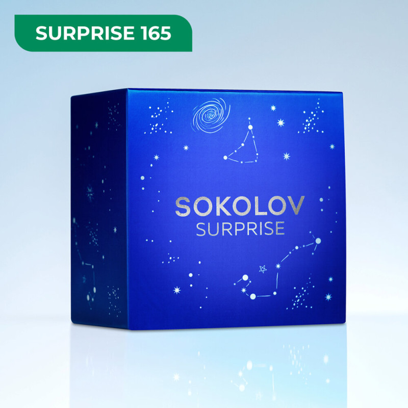Набор SOKOLOV SURPRISE 165 SOKOLOV