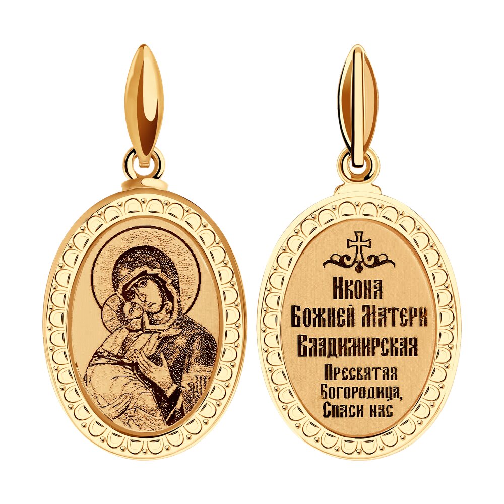 Иконка «Икона Божьей Матери Владимирская» SOKOLOV