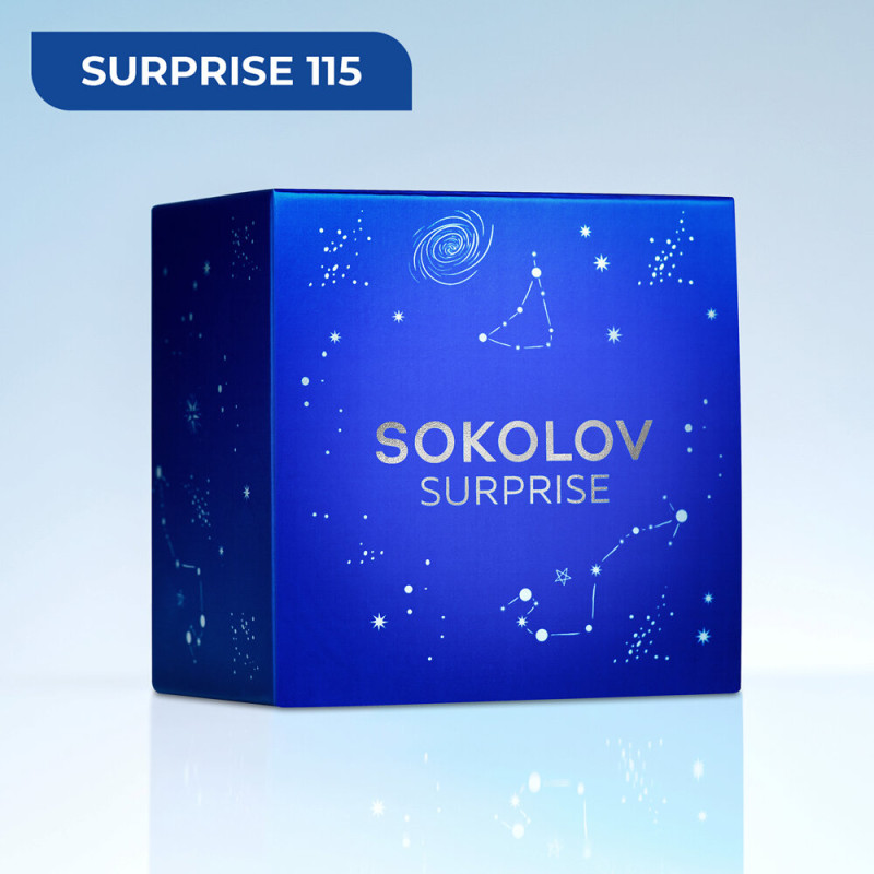 Набор SOKOLOV SURPRISE 115 SOKOLOV