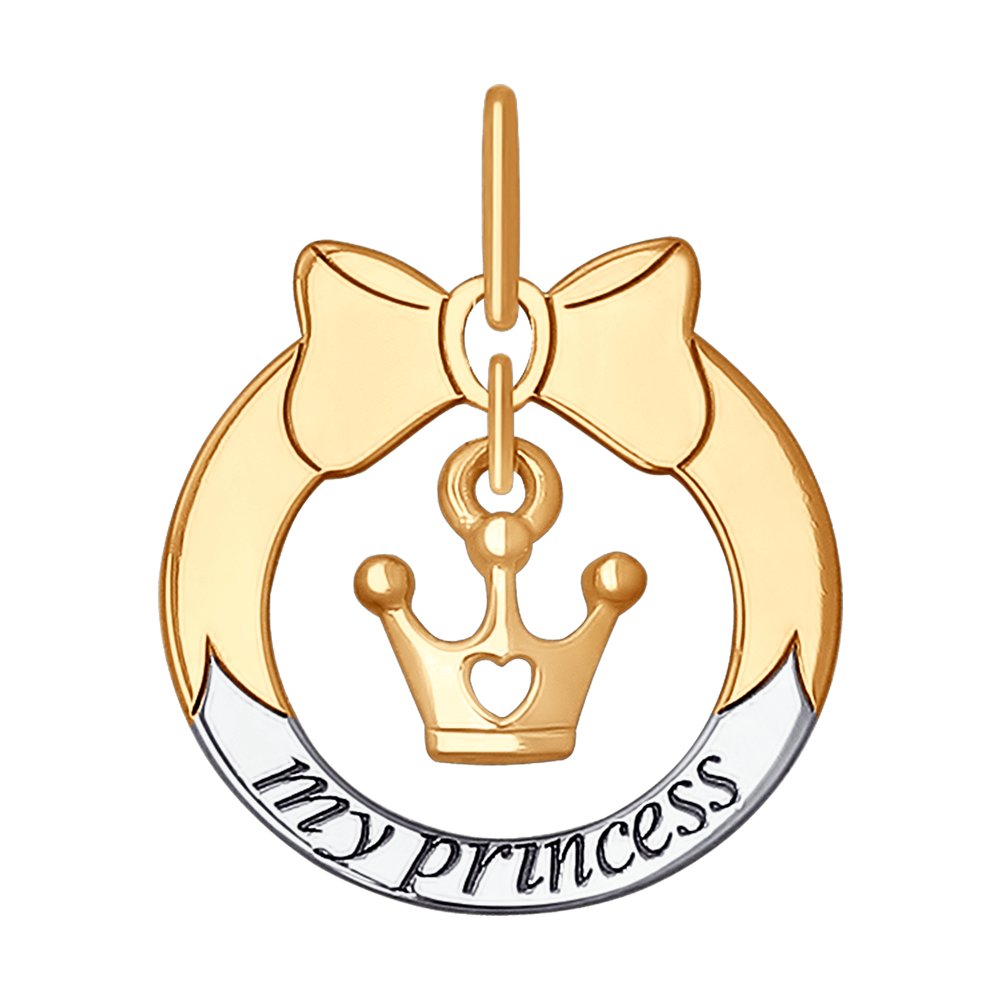 Подвеска «My princess» SOKOLOV из золота