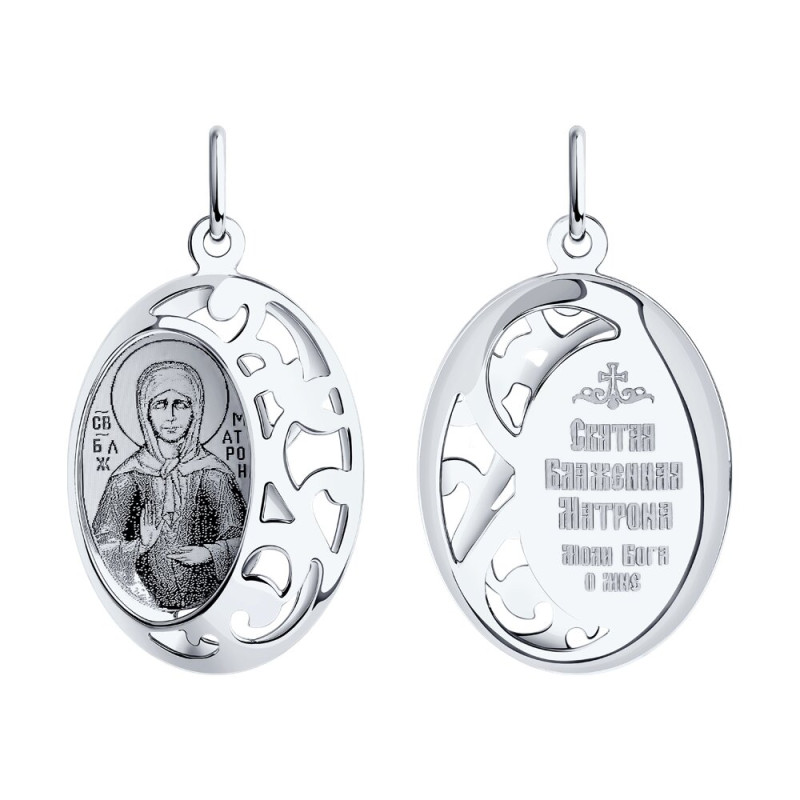 Иконка " Святая блаженная Матрона Московская" SOKOLOV из серебра с лазерной обработкой