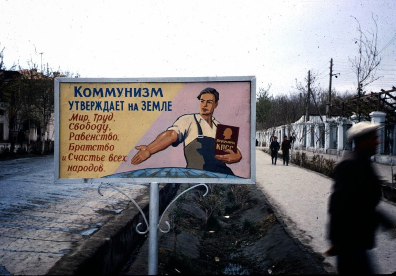 Ташкент, Узбекистан, 1966 год
