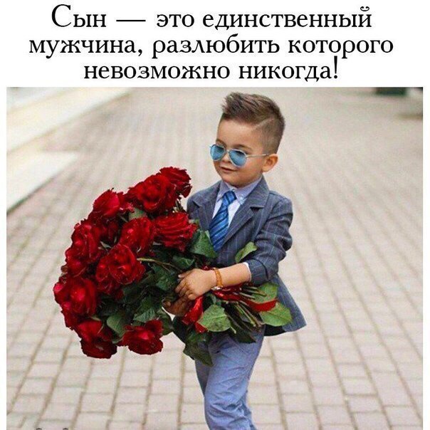Именно!