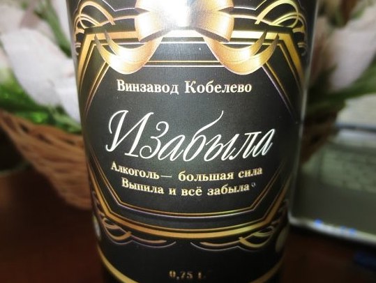 И забыла...
