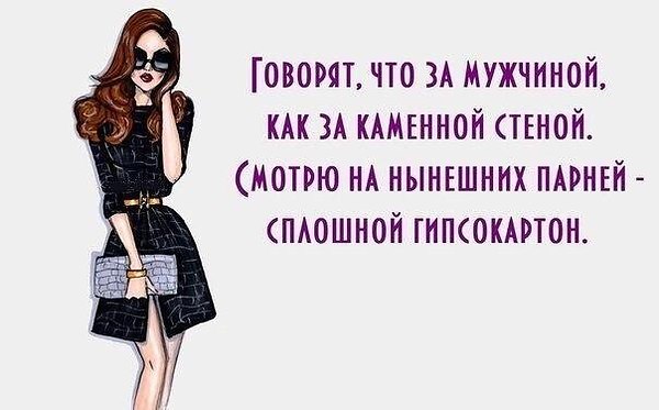 Гипсокартон...