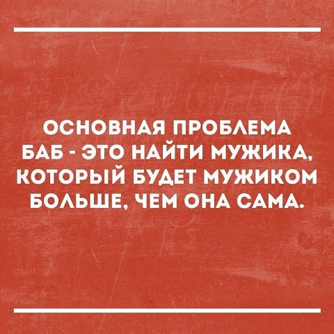 Вот так вот...