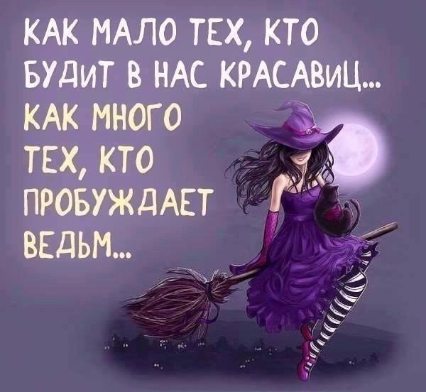 Так мало... Так много...