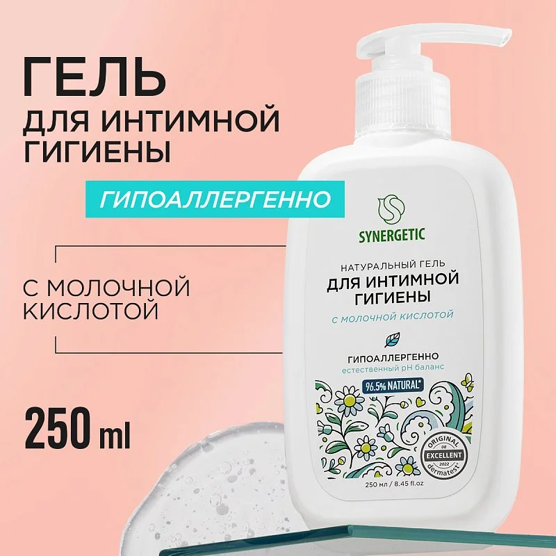 Гель для интимной гигиены с молочной кислотой, 250 мл