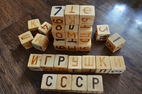 Детcкие кyбики