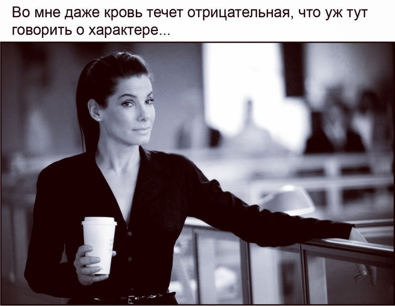 Именно