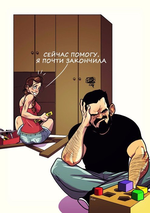 Как выглядит жизнь с женой: остроумные комиксы израильского иллюстратора