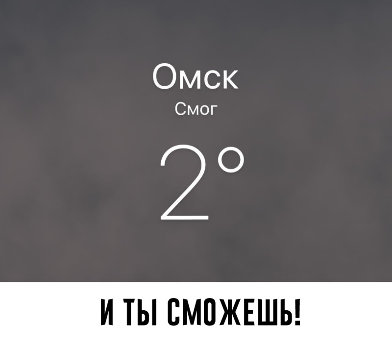 Moтивaции пocт