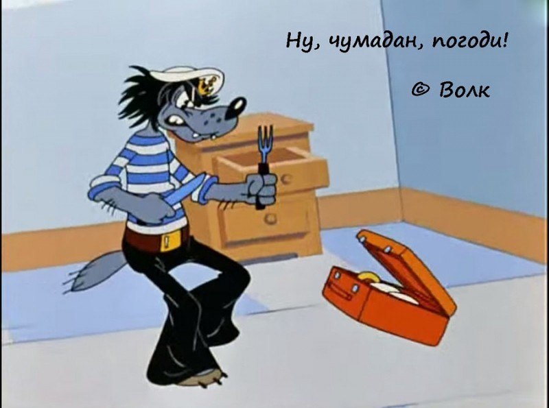 Мультик из детства!
