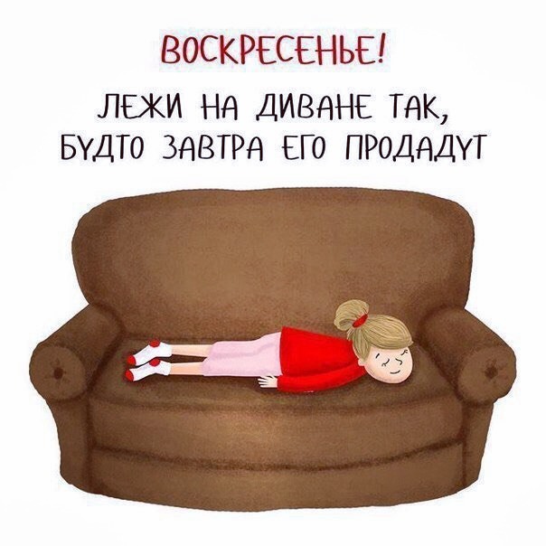 Уровень активности