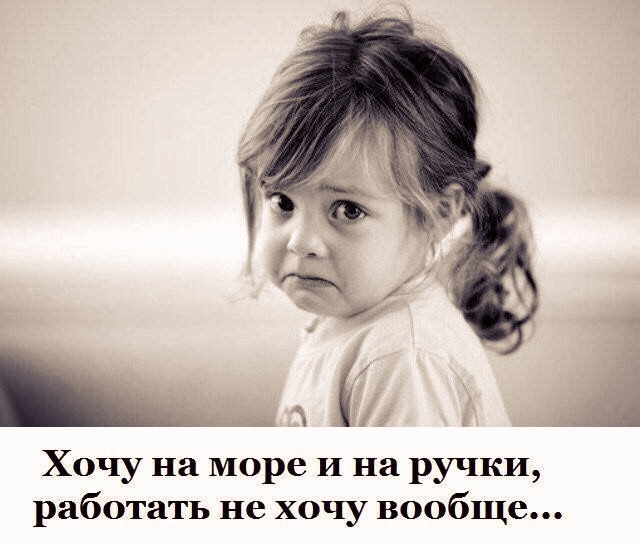 Настроение в понедельник