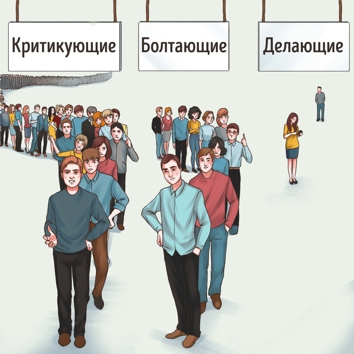 Правда жизни!