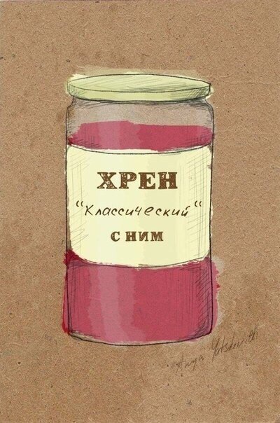 Сильнодействующее средство от психических расстройств