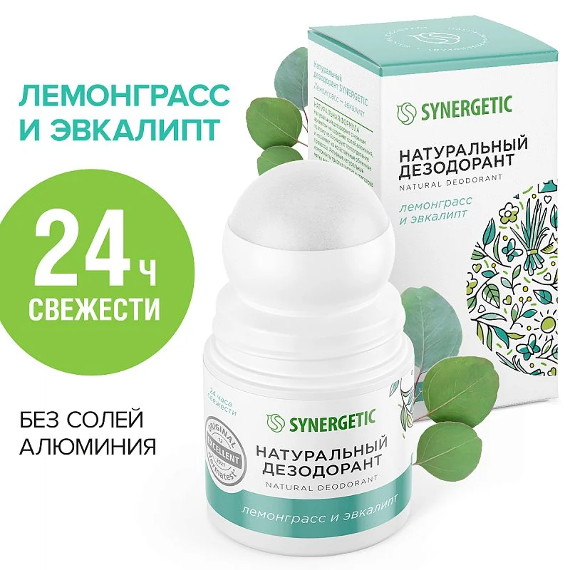 Натуральный дезодорант «Лемонграсс и эвкалипт», 50 мл