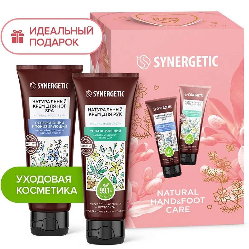 Набор «Natural hand & foot care»